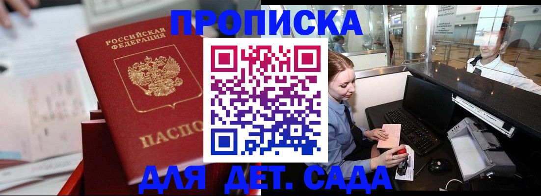 форма 3 в Орле
