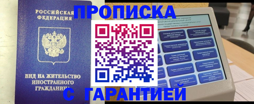 регистрация для школы в Орле