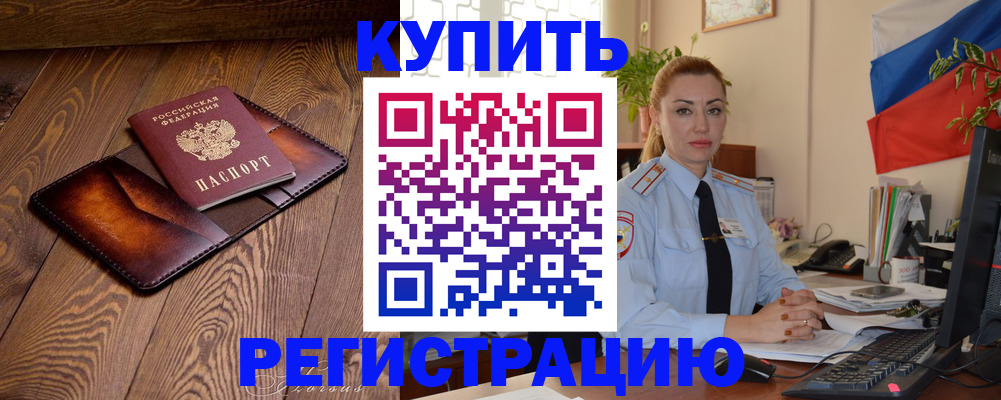 регистрация для дет. сада в Орле